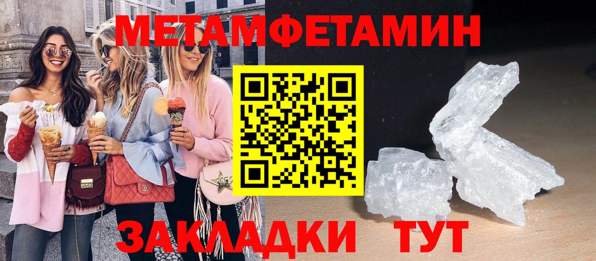 Щёлково  Амфетамин  Амфетамин  Вход с VPN  АМФЕТАМИН Premium 