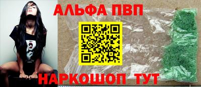мефедрон мука Анапа
