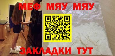 шишки Ангарск