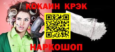 гашишное масло Янаул