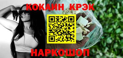 PSILOCYBIN Ярославль