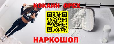 гашишное масло Янаул