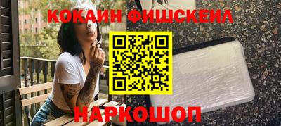 гашишное масло Янаул