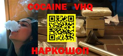 PSILOCYBIN Ярославль