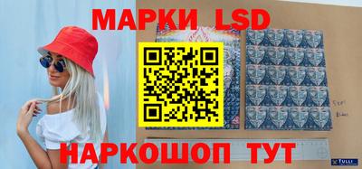 стаф Ярцево