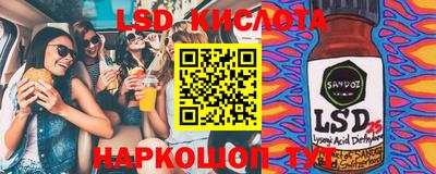 тгк Анжеро-Судженск