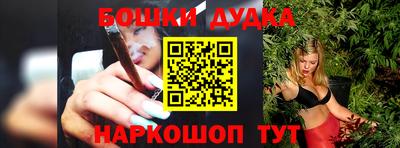 гашишное масло Янаул