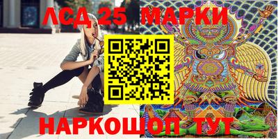 гашишное масло Янаул