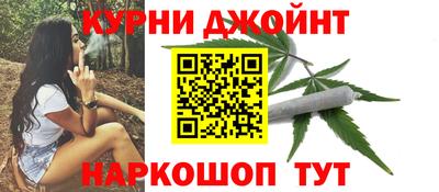 гашишное масло Янаул