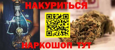 стаф Ярцево