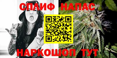 стаф Ярцево
