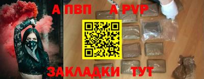 стаф Ярцево