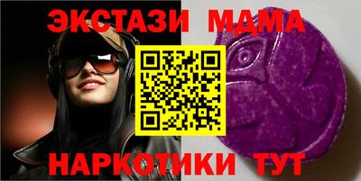 тгк Анжеро-Судженск