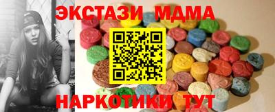 PSILOCYBIN Ярославль