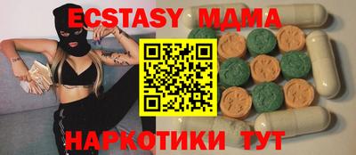 PSILOCYBIN Ярославль