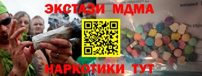стаф Ярцево