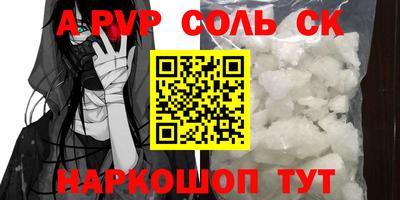стаф Ярцево