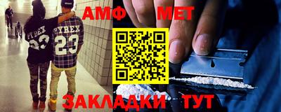 стаф Ярцево