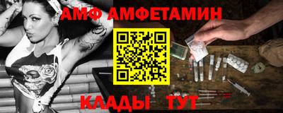 шишки Ангарск