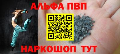 гашишное масло Янаул