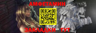 стаф Ярцево