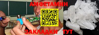 стаф Ярцево