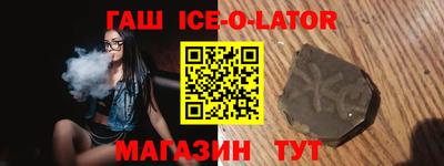 стаф Ярцево