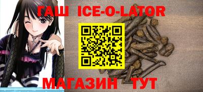 гашишное масло Янаул