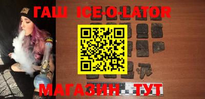 гашишное масло Янаул