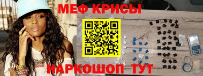 стаф Ярцево