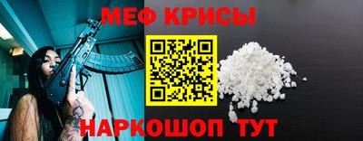 стаф Ярцево