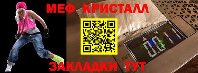 PSILOCYBIN Ярославль