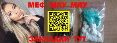 гашишное масло Янаул