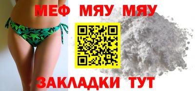 гашишное масло Янаул