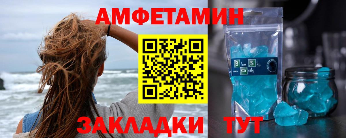 Кокаин  Гашиш  МДМА  Вход с VPN  МЕФ  Экстази  Щёлково  Меф кристаллы 