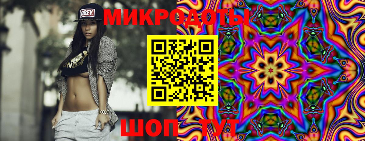 Галлюциногенные грибы ЛСД Щёлково