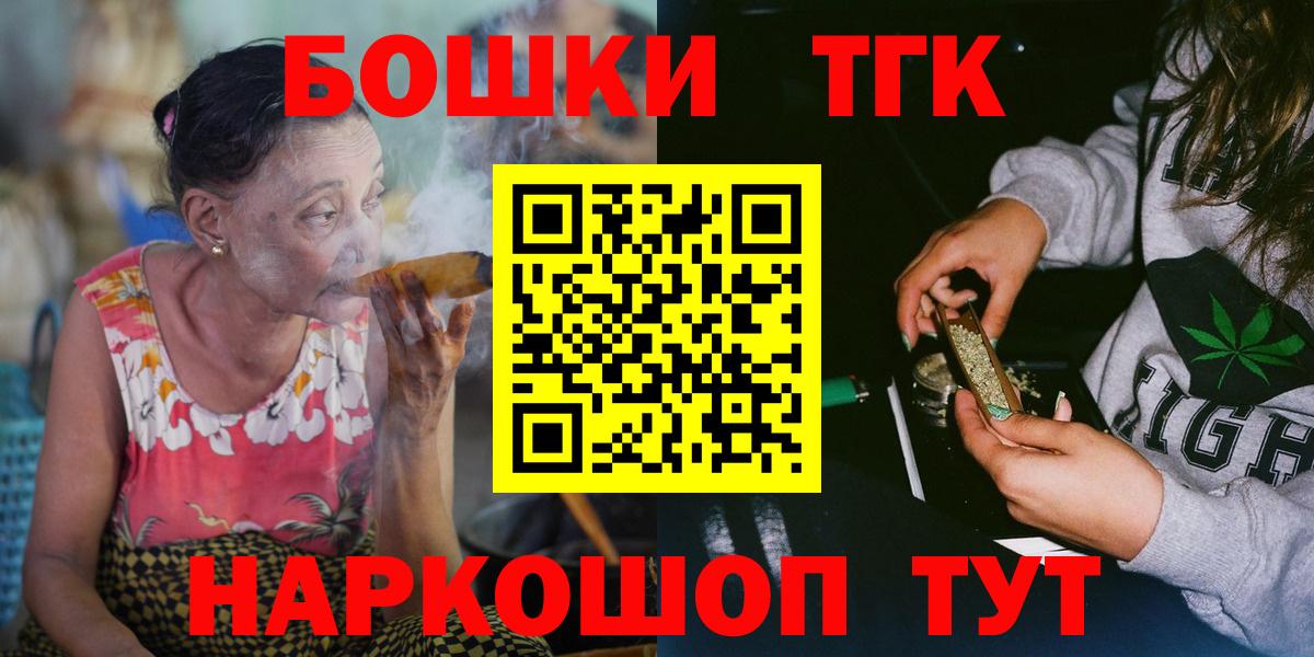 Марихуана White Widow Щёлково